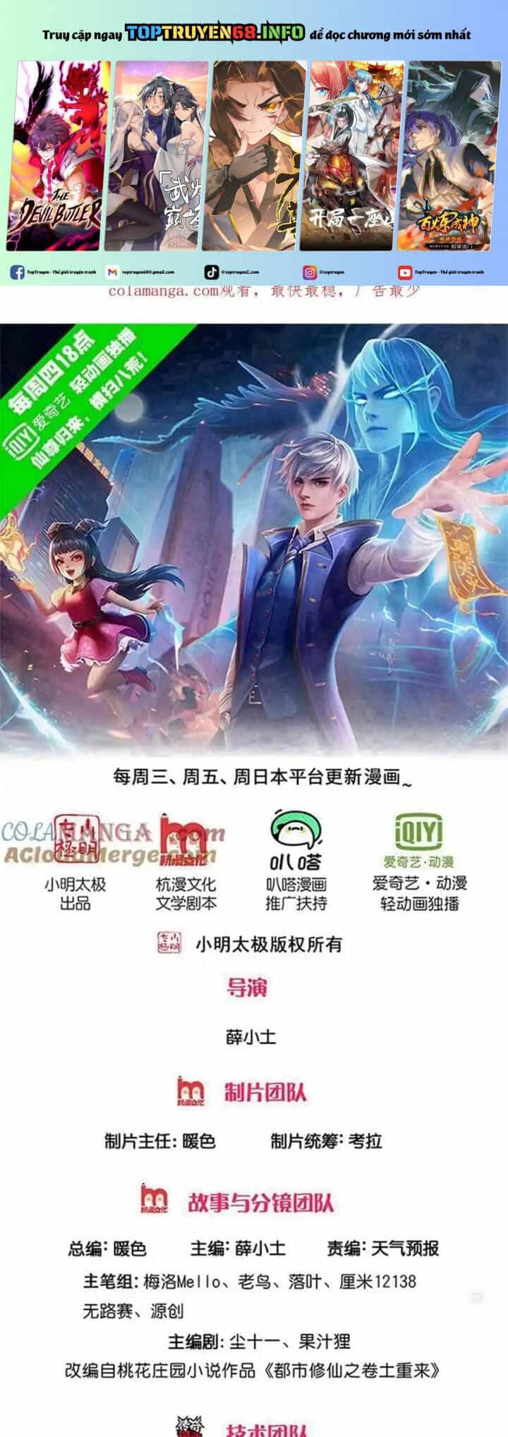 Ngạo Thị Thiên Địa - Chương 744 - ảnh 2