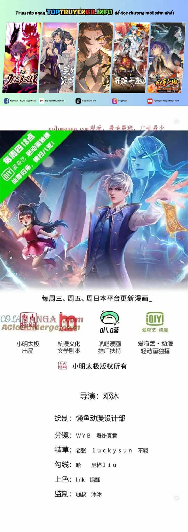 Ngạo Thị Thiên Địa - Chương 758 - ảnh 2