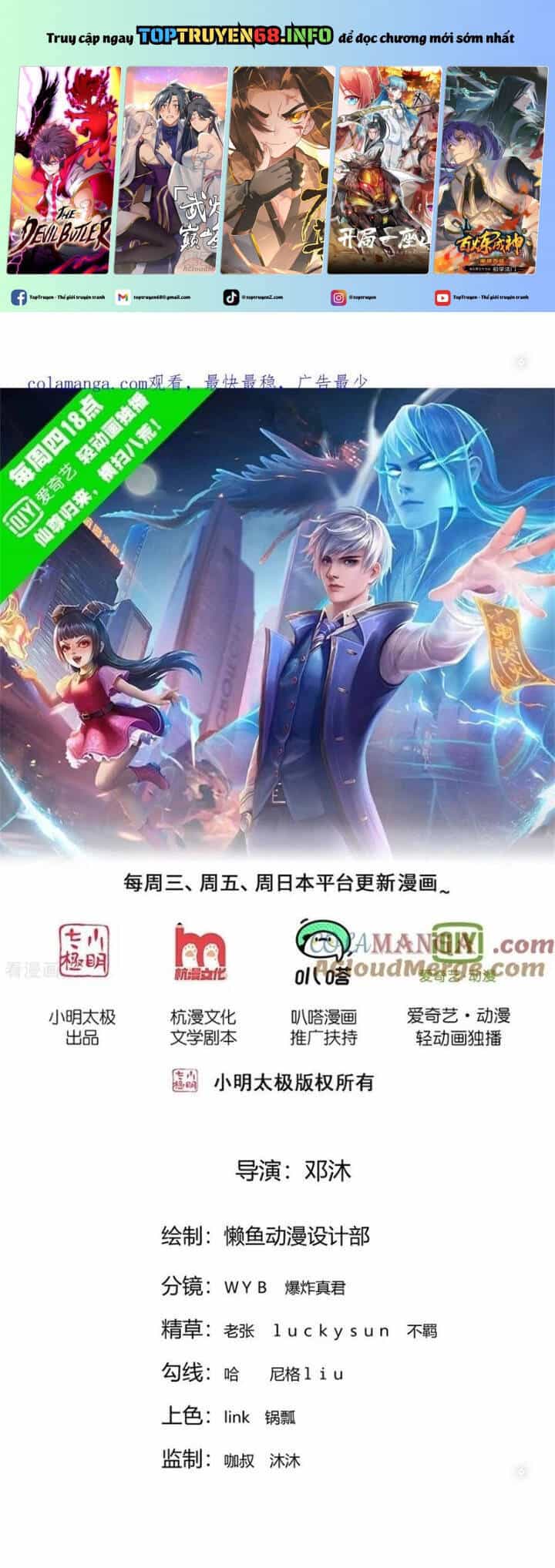 Ngạo Thị Thiên Địa - Chương 765 - ảnh 2