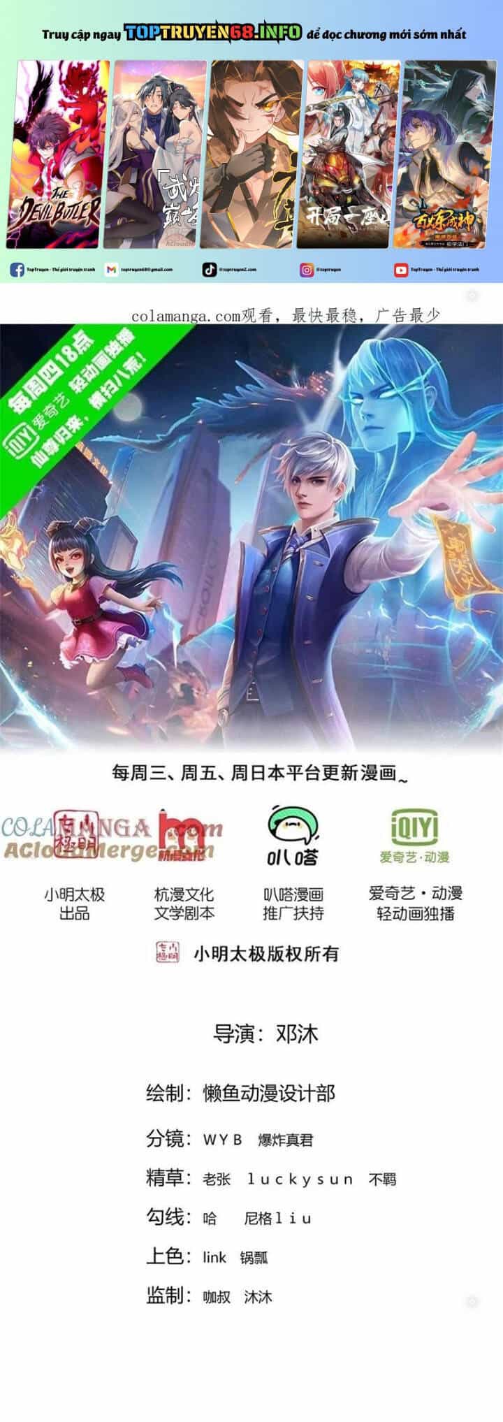 Ngạo Thị Thiên Địa - Chương 767 - ảnh 2