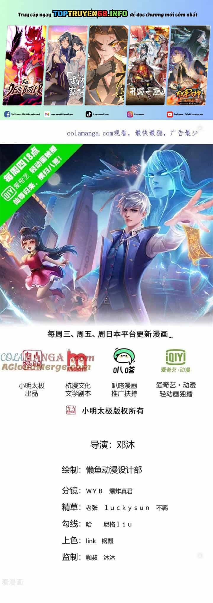 Ngạo Thị Thiên Địa - Chương 768 - ảnh 2