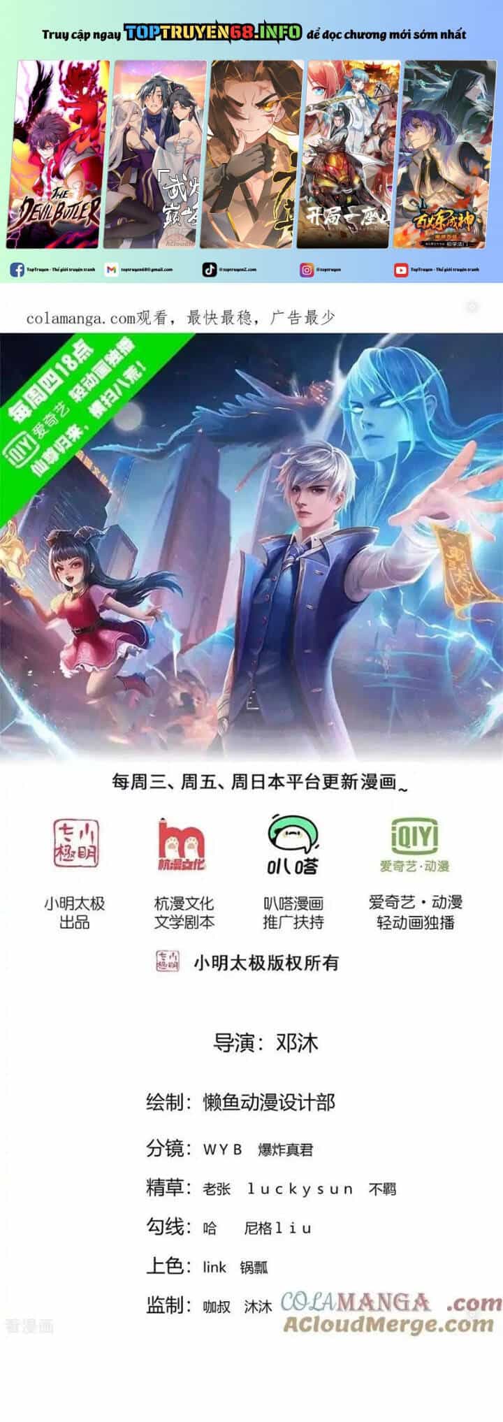 Ngạo Thị Thiên Địa - Chương 771 - ảnh 2