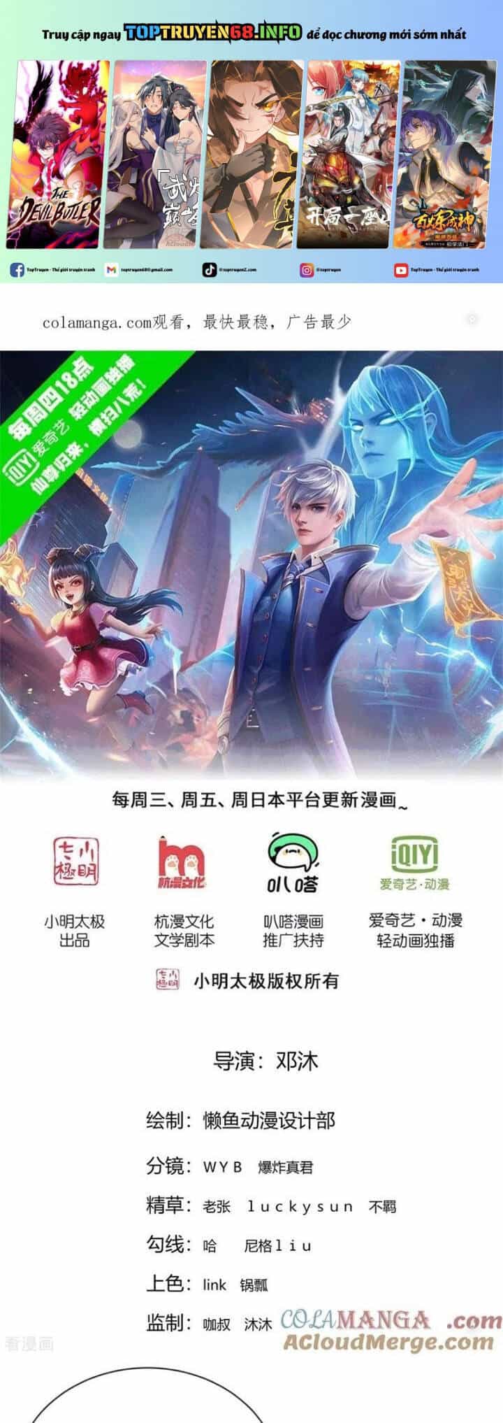 Ngạo Thị Thiên Địa - Chương 776 - ảnh 2
