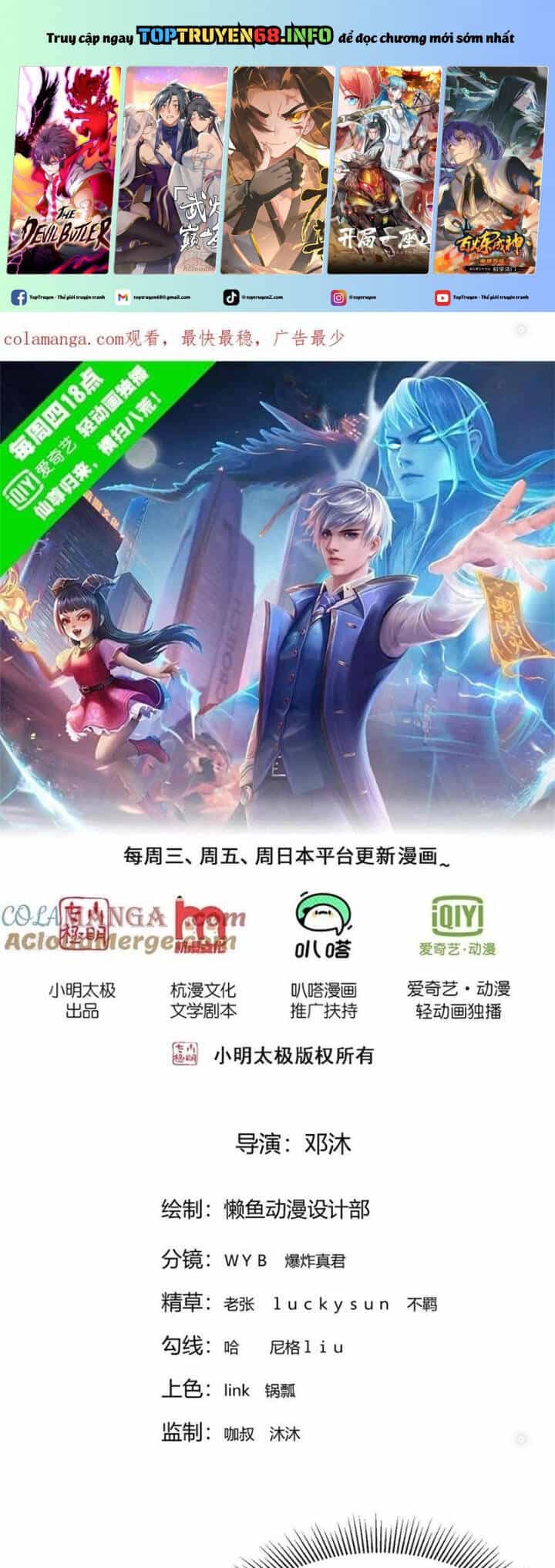 Ngạo Thị Thiên Địa - Chương 778 - ảnh 2