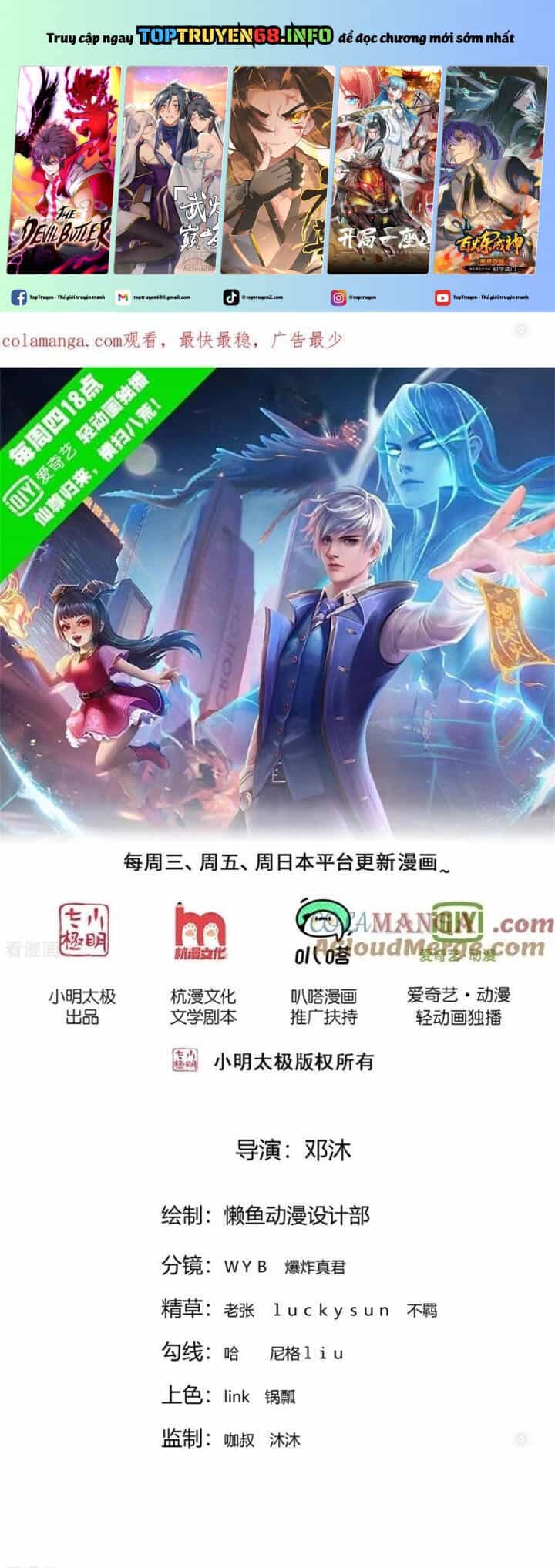Ngạo Thị Thiên Địa - Chương 779 - ảnh 2