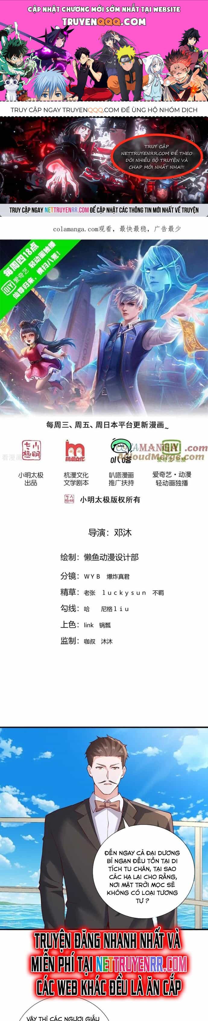 Ngạo Thị Thiên Địa - Chương 816 - ảnh 1