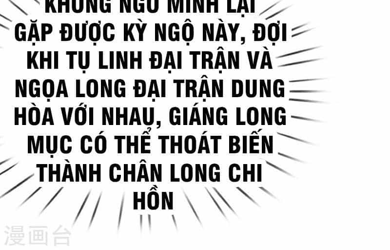 Ngạo Thị Thiên Địa - Chương 83 - ảnh 25