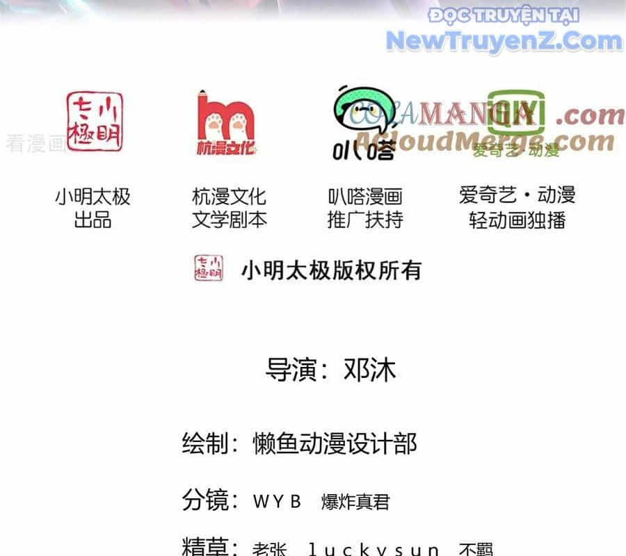 Ngạo Thị Thiên Địa - Chương 862 - ảnh 4