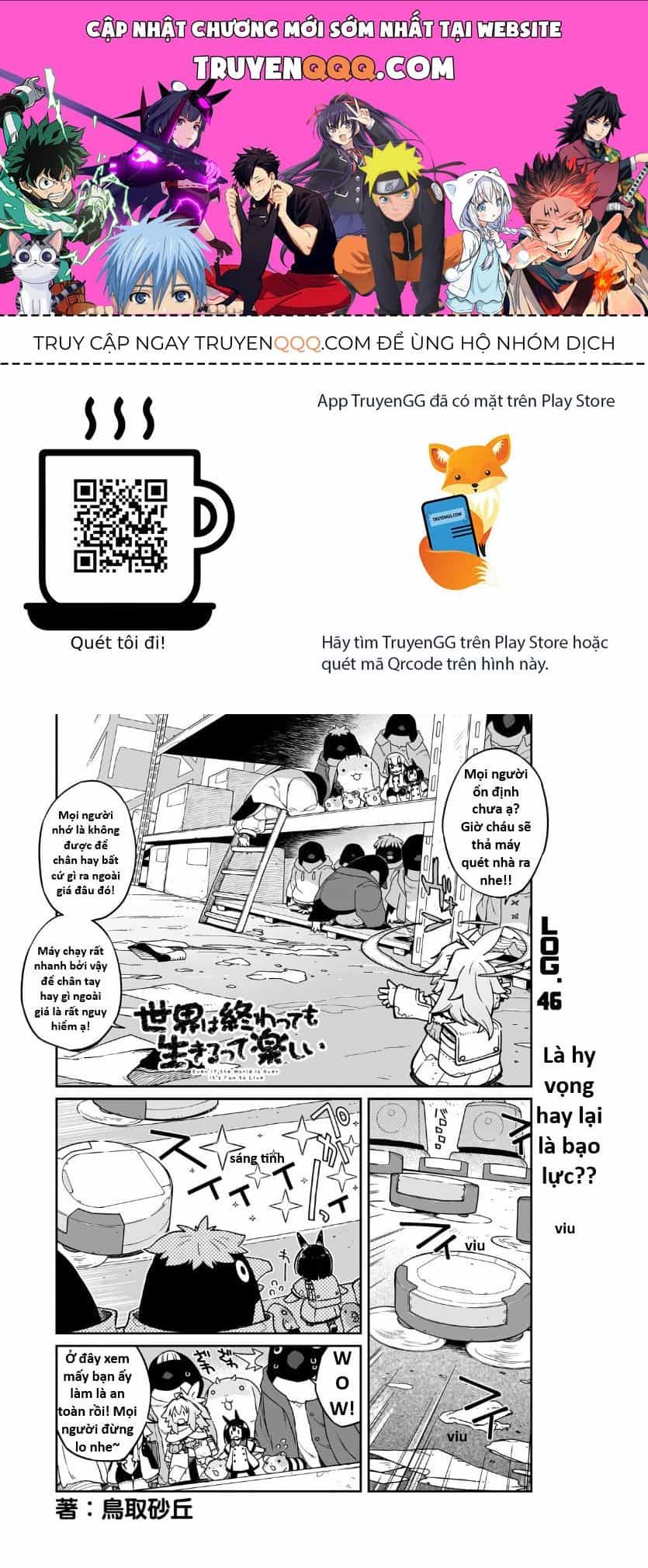 Ngay Cả Khi Hậu Tận Thế, Thật Hạnh Phúc Khi Vẫn Còn Được Sống... (Puchimasu Miếu) - Chương 46.1 - ảnh 1