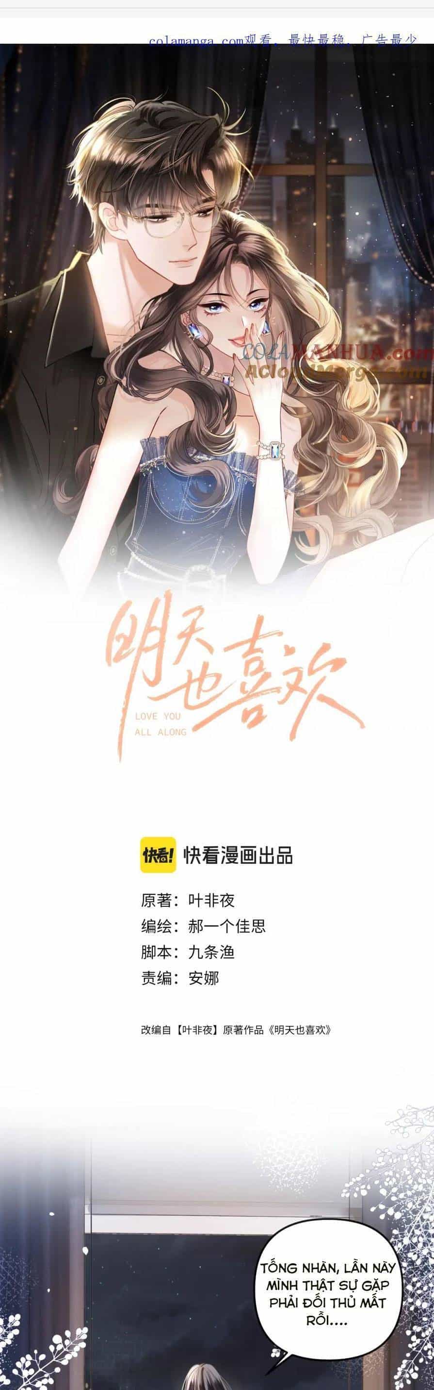 Ngày Mai Cũng Thích Em - Chương 16 - ảnh 4