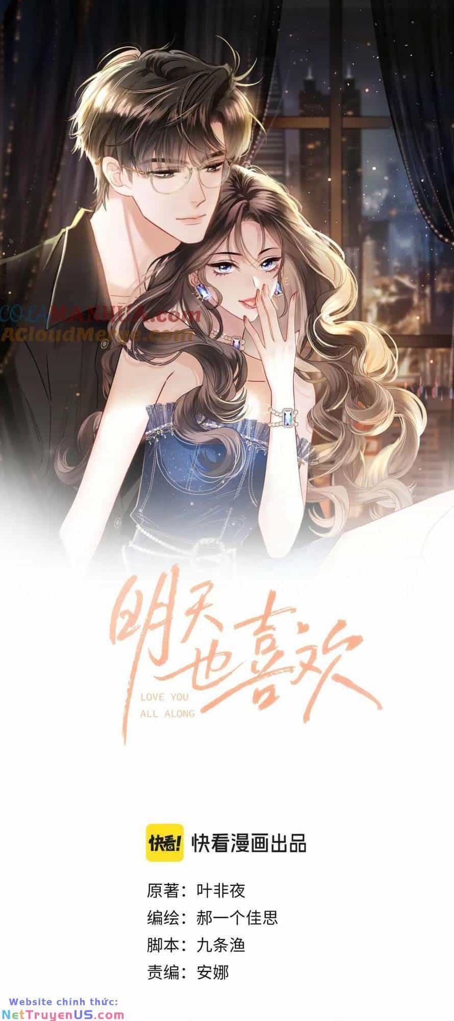 Ngày Mai Cũng Thích Em - Chương 22 - ảnh 4