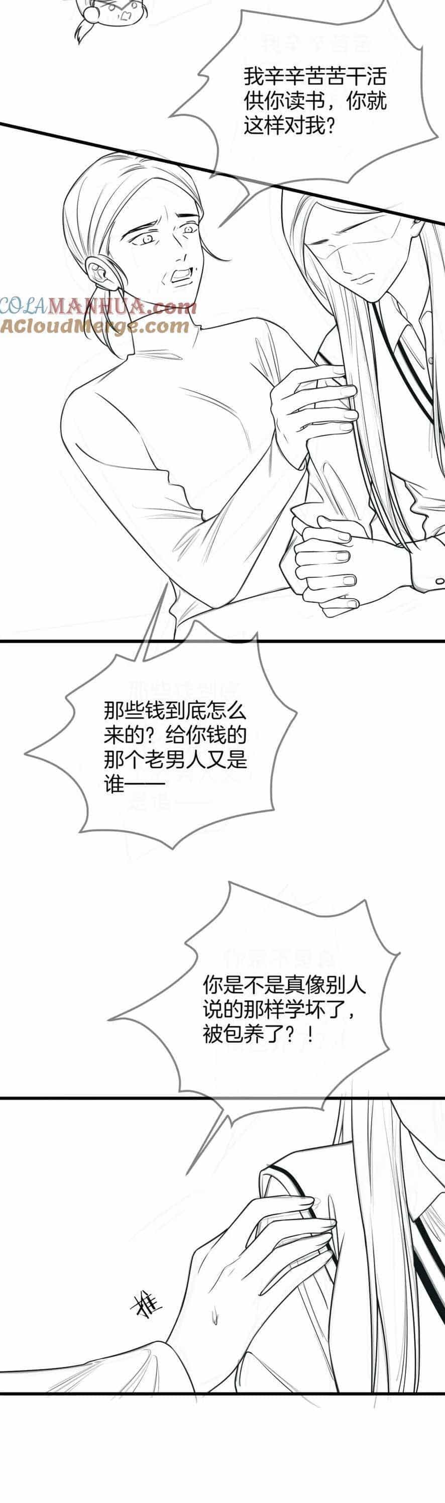 Ngày Mai Cũng Thích Em - Chương 28 - ảnh 27