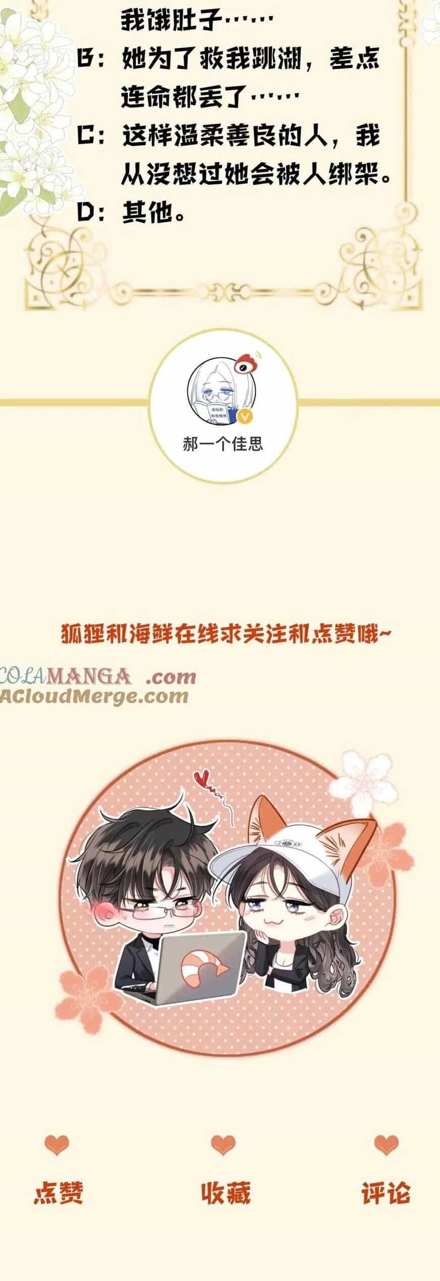 Ngày Mai Cũng Thích Em - Chương 37 - ảnh 29