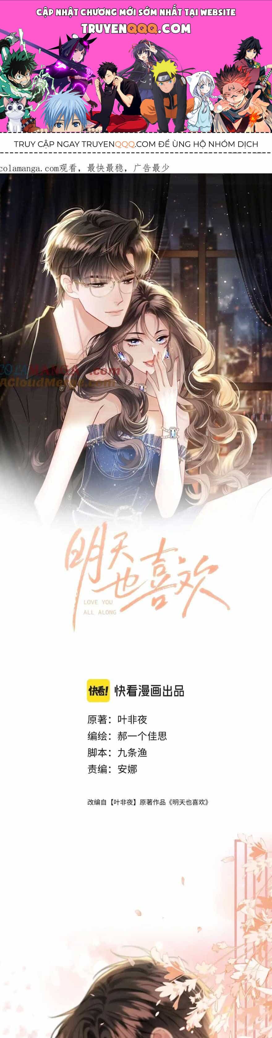Ngày Mai Cũng Thích Em - Chương 39 - ảnh 1