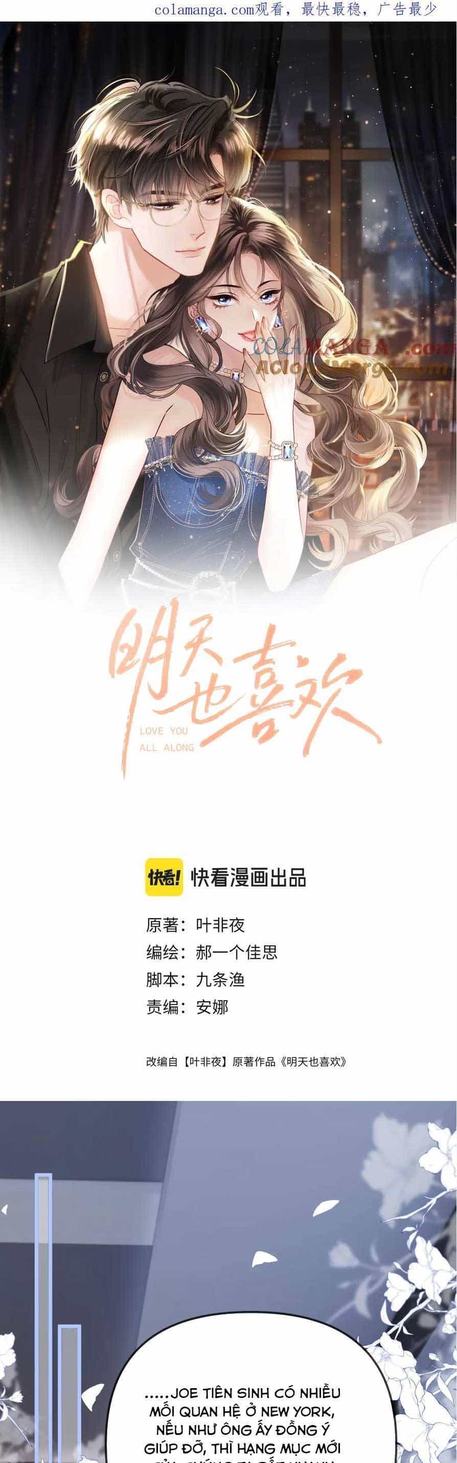 Ngày Mai Cũng Thích Em - Chương 42 - ảnh 1