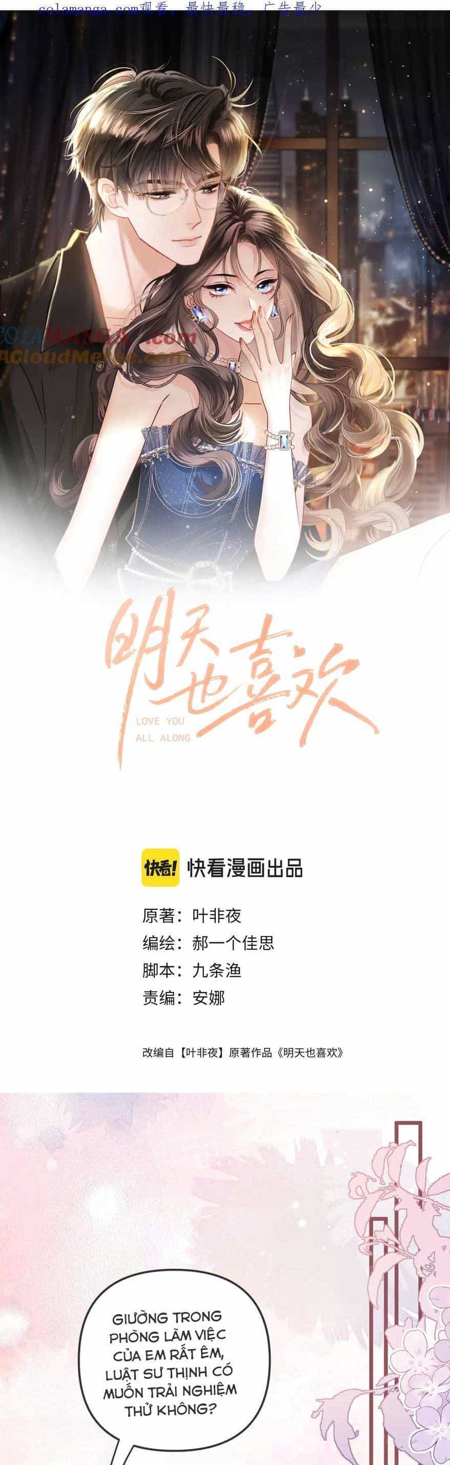 Ngày Mai Cũng Thích Em - Chương 43 - ảnh 4
