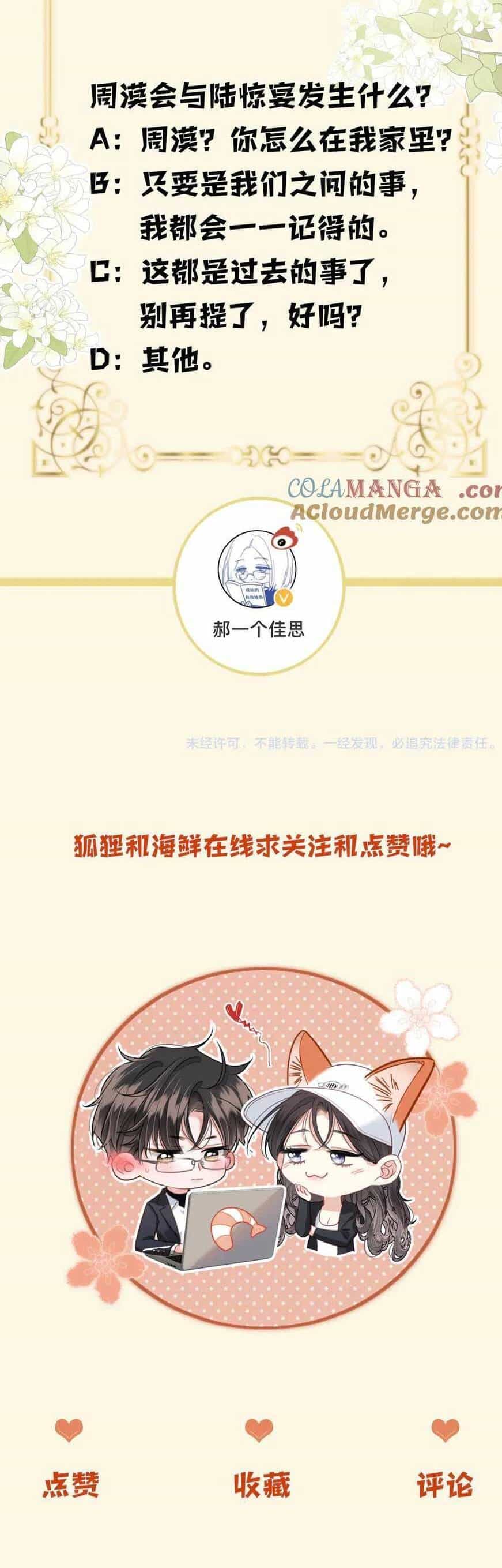 Ngày Mai Cũng Thích Em - Chương 51 - ảnh 33
