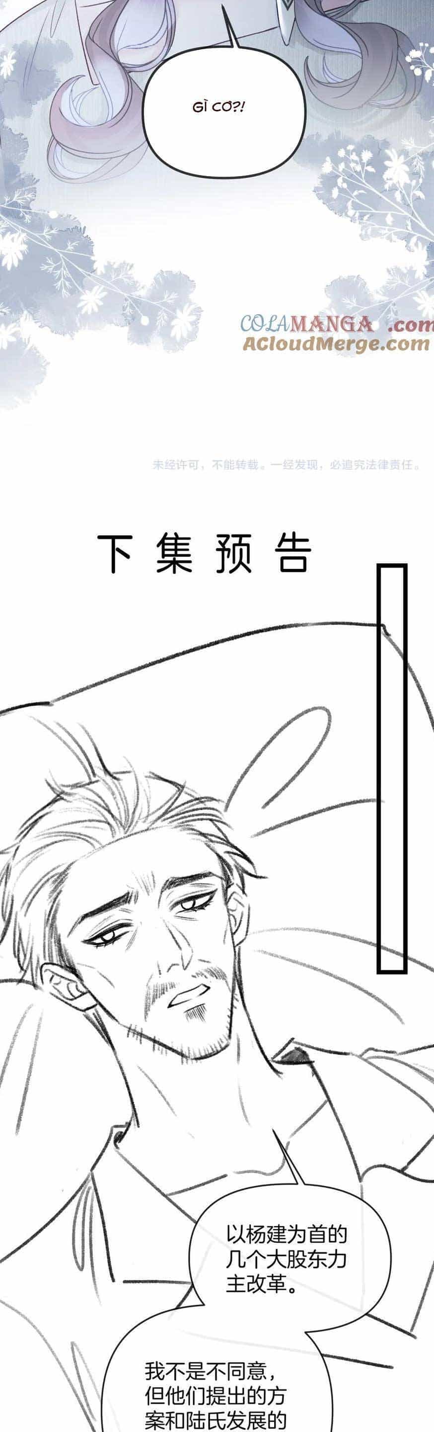 Ngày Mai Cũng Thích Em - Chương 53 - ảnh 31