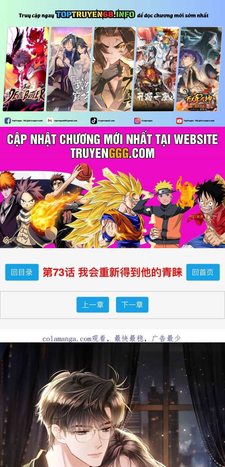 Ngày Mai Cũng Thích Em - Chương 73 - ảnh 2