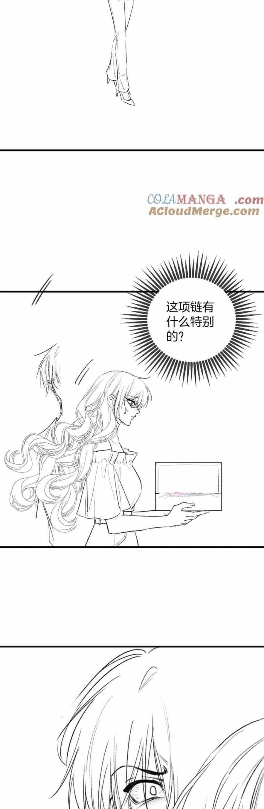 Ngày Mai Cũng Thích Em - Chương 73 - ảnh 32