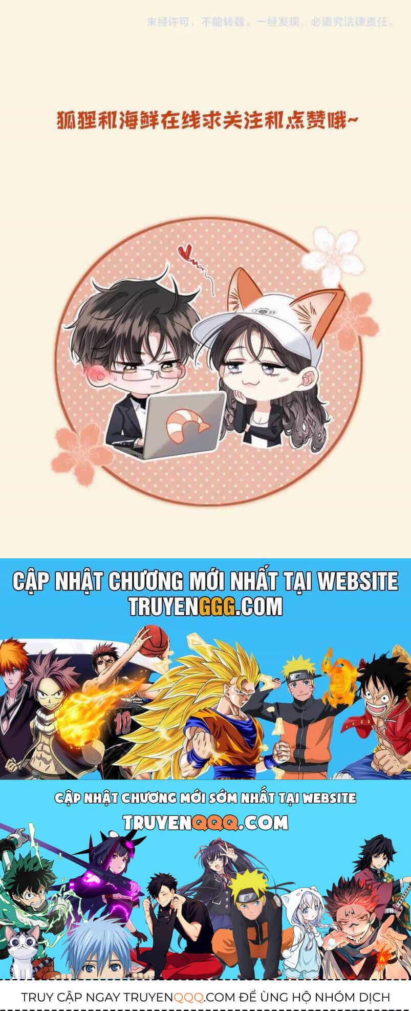 Ngày Mai Cũng Thích Em - Chương 78 - ảnh 29