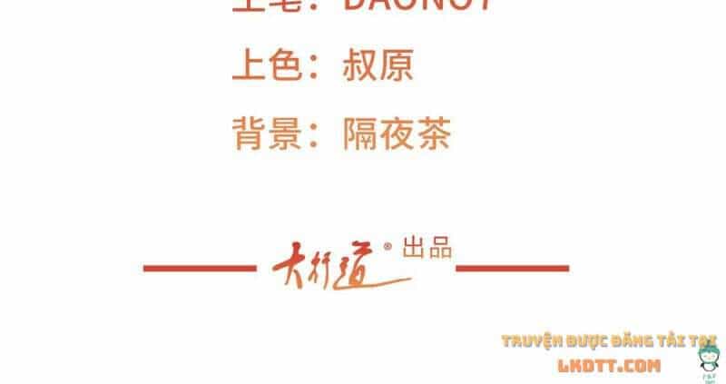 Ngày Nào Đó Trở Thành Công Chúa Tế Phẩm - Chương 10 - ảnh 3