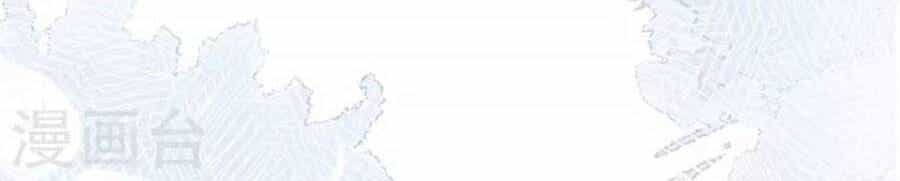 Ngày Nào Đó Trở Thành Công Chúa Tế Phẩm - Chương 29 - ảnh 12
