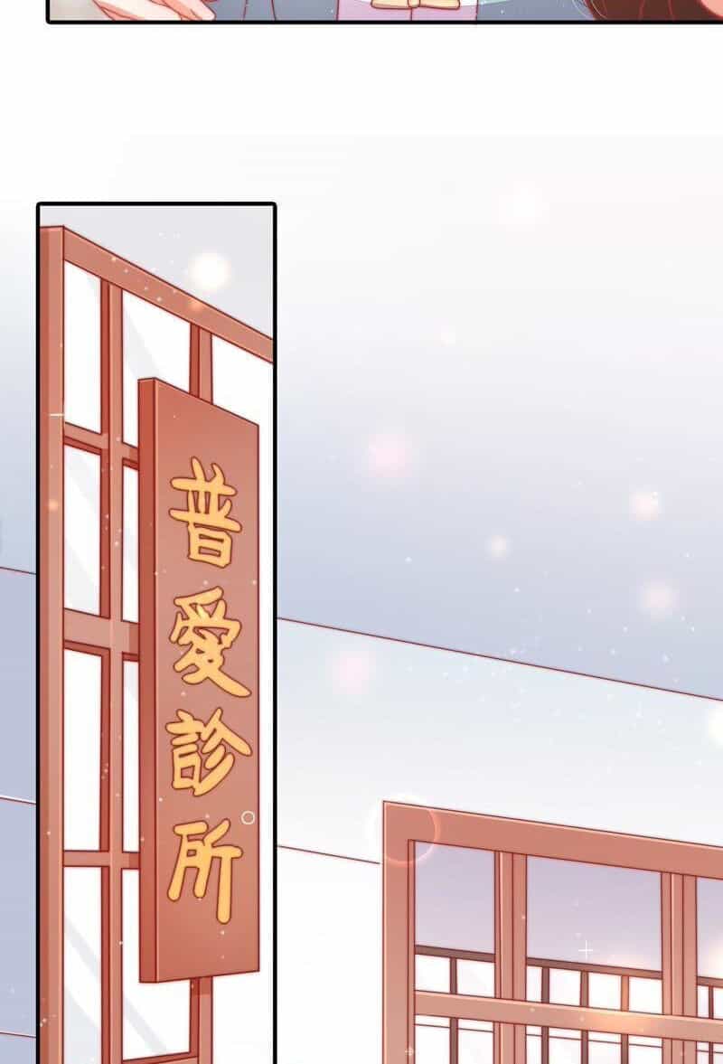 Ngày Nào Thiếu Soái Cũng Ghen - Chương 118 - ảnh 8