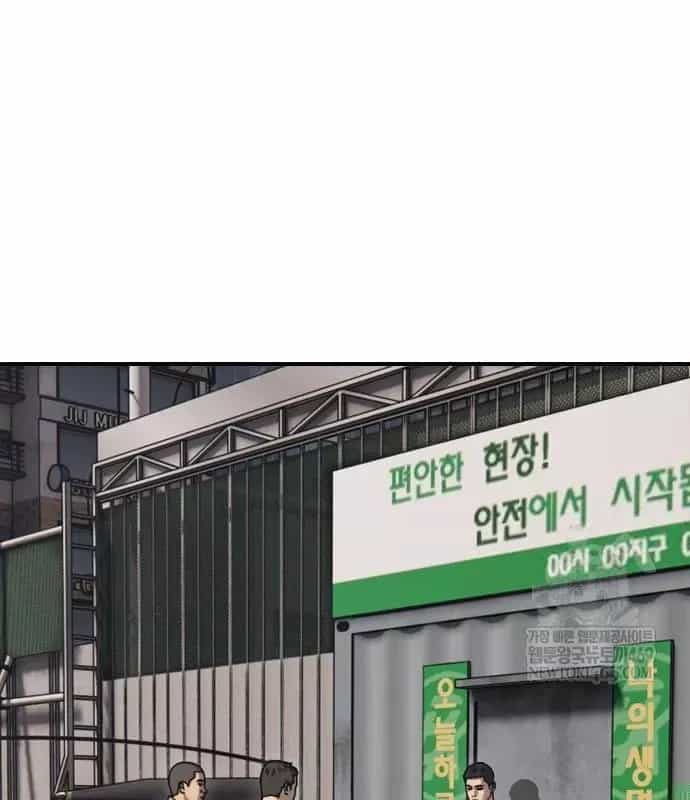 Ngày Tận Thế Đã Đến - Chương 49 - ảnh 57