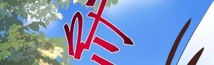 Ngày Tận Thế: Ta Nhận Được Tỷ Lệ Rớt Đồ Gấp 100 Lần - Chương 224 - ảnh 3