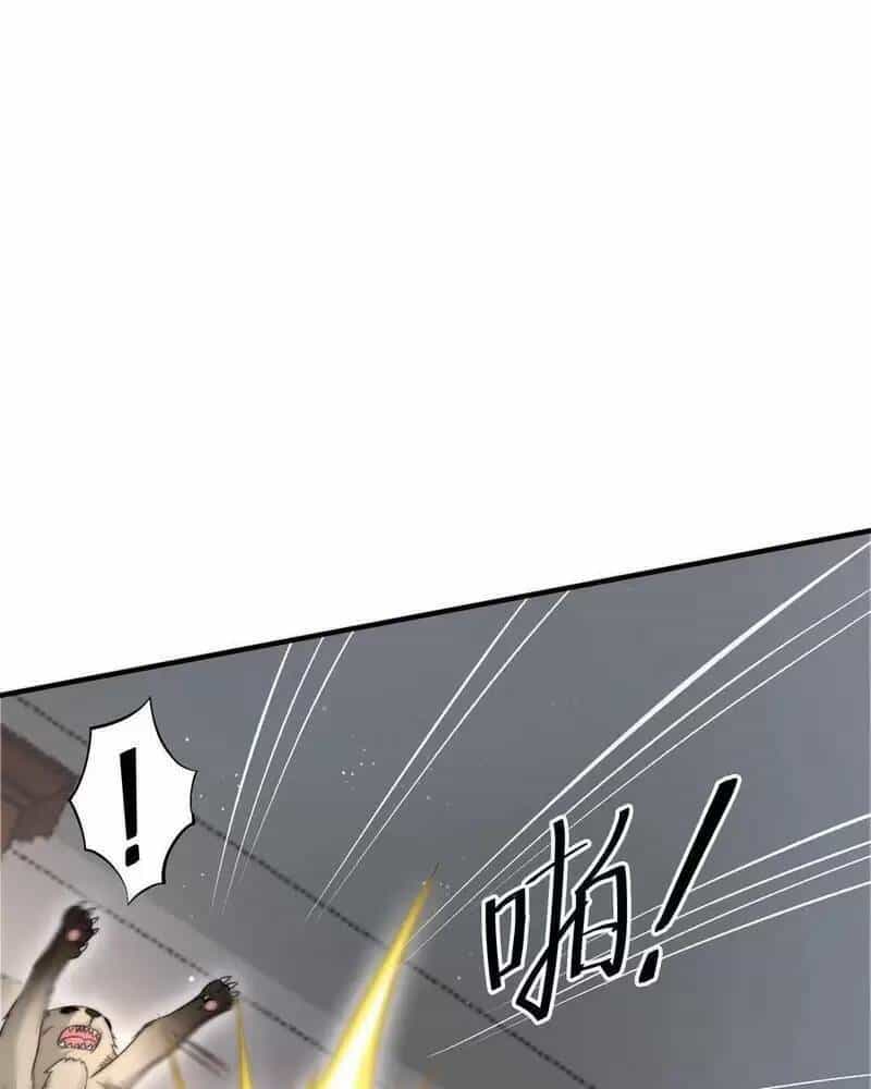 Ngày Tận Thế: Ta Nhận Được Tỷ Lệ Rớt Đồ Gấp 100 Lần - Chương 47 - ảnh 33
