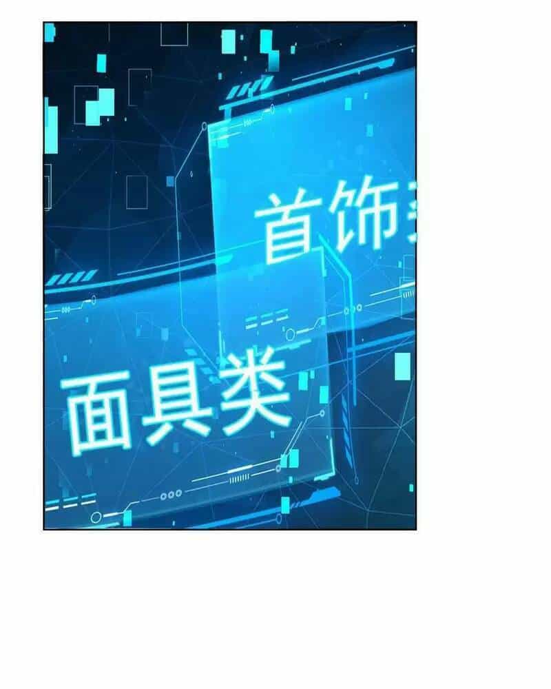 Ngày Tận Thế: Ta Nhận Được Tỷ Lệ Rớt Đồ Gấp 100 Lần - Chương 58 - ảnh 39