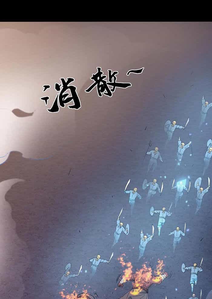 Ngày Tôi Sinh Ra, Bách Quỷ Dạ Hành, Tuyết Thi Hộ Đạo - Chương 109 - ảnh 25