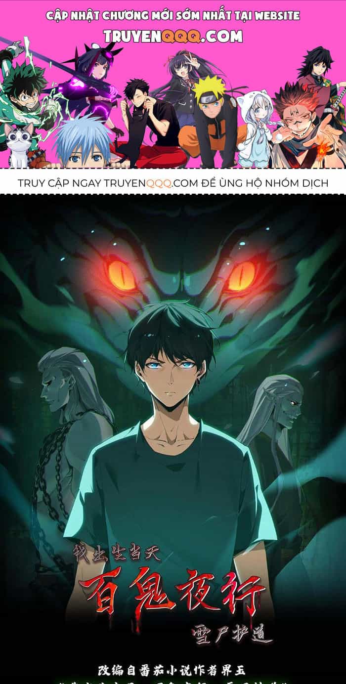 Ngày Tôi Sinh Ra, Bách Quỷ Dạ Hành, Tuyết Thi Hộ Đạo - Chương 132 - ảnh 1