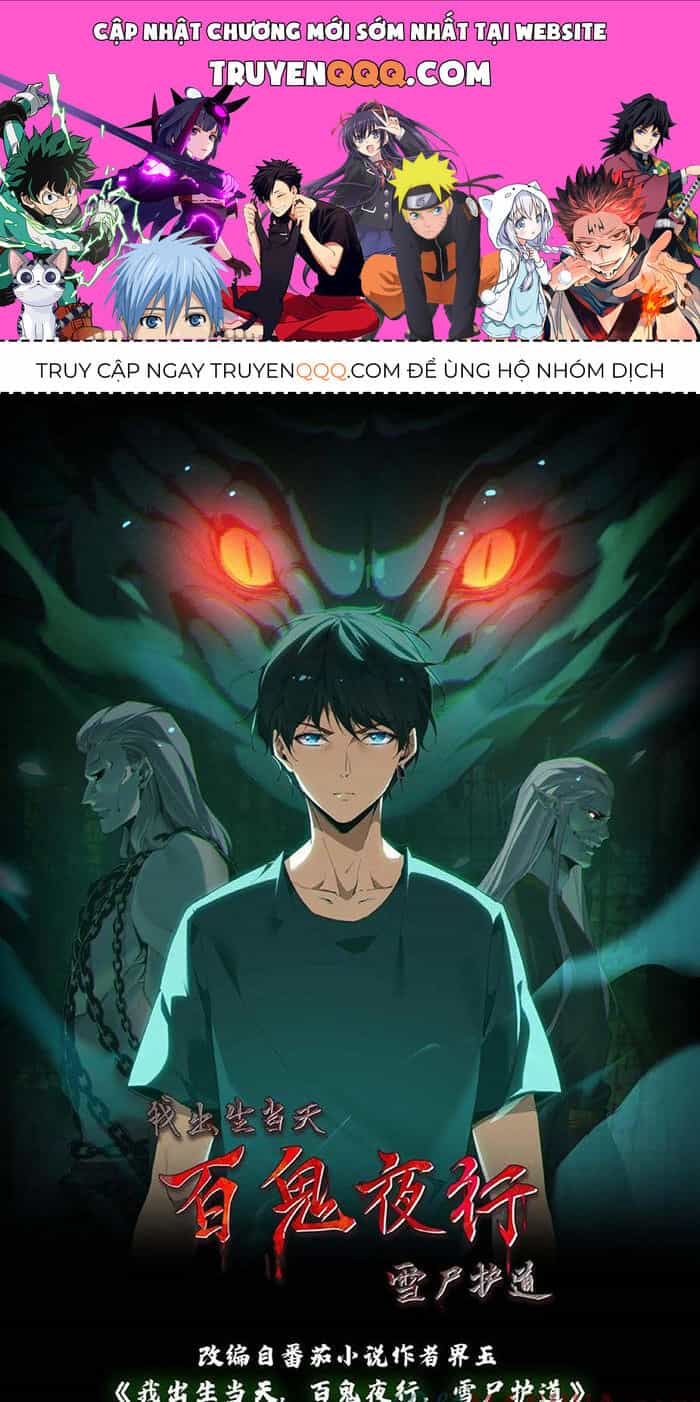 Ngày Tôi Sinh Ra, Bách Quỷ Dạ Hành, Tuyết Thi Hộ Đạo - Chương 139 - ảnh 1