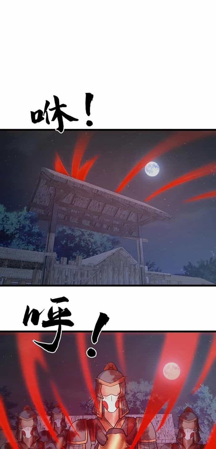 Ngày Tôi Sinh Ra, Bách Quỷ Dạ Hành, Tuyết Thi Hộ Đạo - Chương 164 - ảnh 26