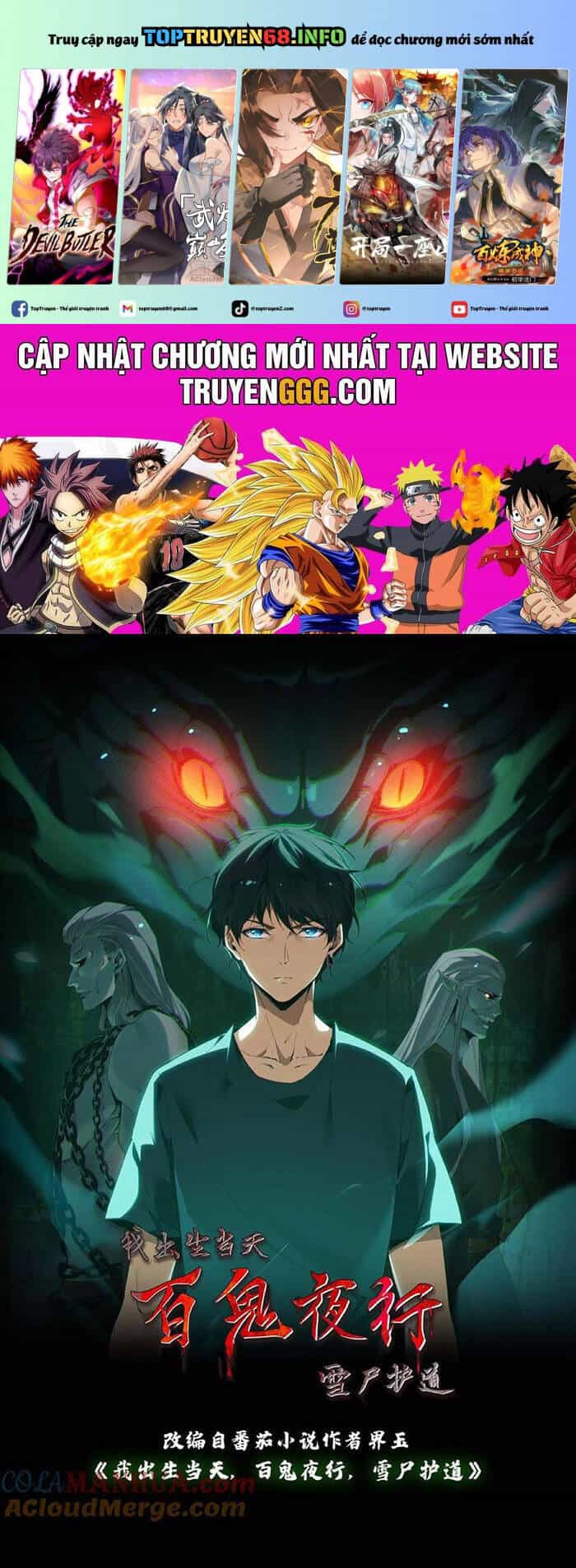 Ngày Tôi Sinh Ra, Bách Quỷ Dạ Hành, Tuyết Thi Hộ Đạo - Chương 215 - ảnh 2