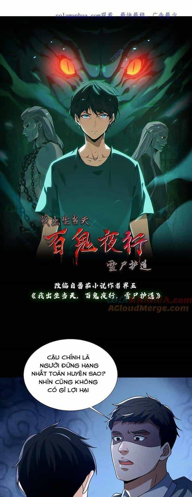 Ngày Tôi Sinh Ra, Bách Quỷ Dạ Hành, Tuyết Thi Hộ Đạo - Chương 47 - ảnh 1