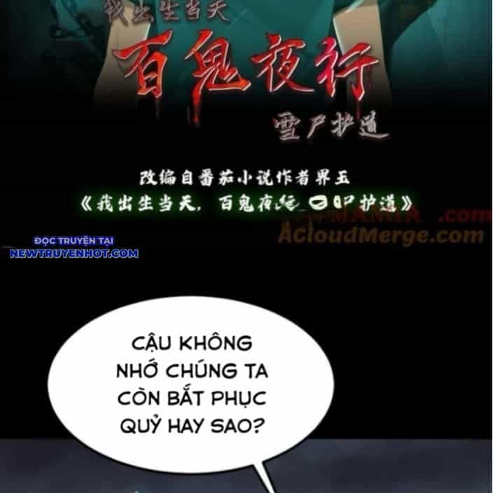 Ngày Tôi Sinh Ra, Bách Quỷ Dạ Hành, Tuyết Thi Hộ Đạo - Chương 551 - ảnh 3