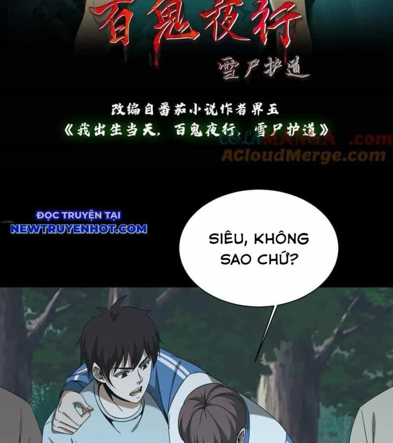 Ngày Tôi Sinh Ra, Bách Quỷ Dạ Hành, Tuyết Thi Hộ Đạo - Chương 557 - ảnh 3