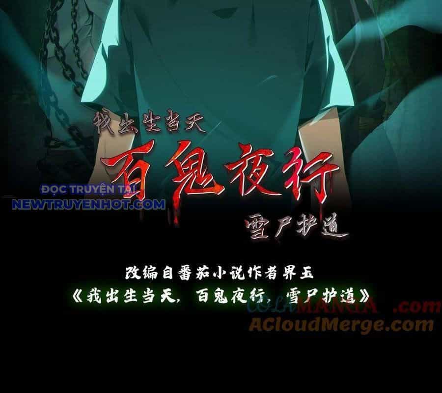 Ngày Tôi Sinh Ra, Bách Quỷ Dạ Hành, Tuyết Thi Hộ Đạo - Chương 570 - ảnh 3