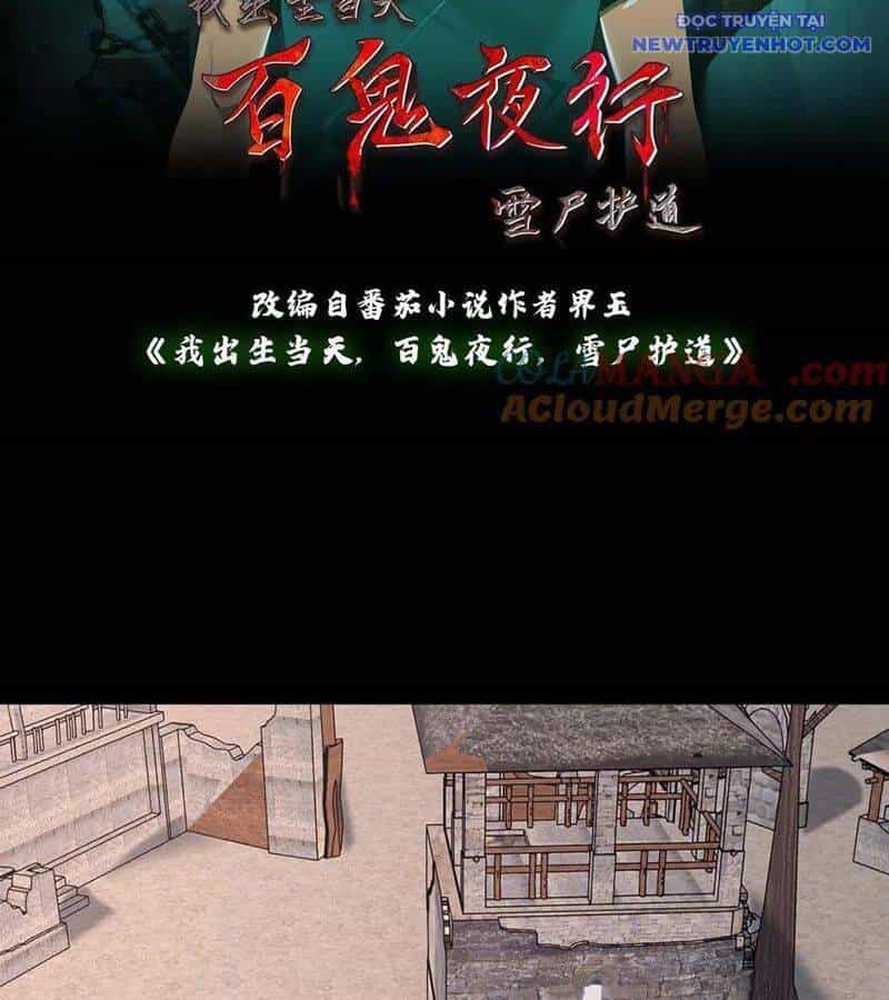 Ngày Tôi Sinh Ra, Bách Quỷ Dạ Hành, Tuyết Thi Hộ Đạo - Chương 574 - ảnh 4