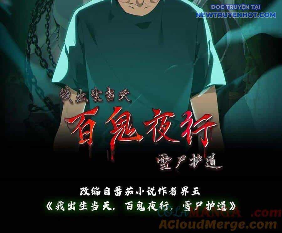 Ngày Tôi Sinh Ra, Bách Quỷ Dạ Hành, Tuyết Thi Hộ Đạo - Chương 576 - ảnh 4