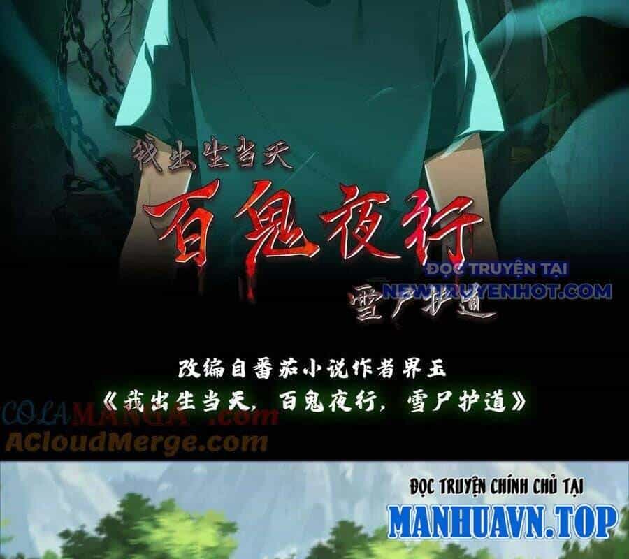 Ngày Tôi Sinh Ra, Bách Quỷ Dạ Hành, Tuyết Thi Hộ Đạo - Chương 580 - ảnh 4