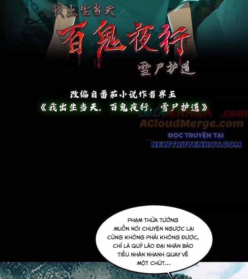 Ngày Tôi Sinh Ra, Bách Quỷ Dạ Hành, Tuyết Thi Hộ Đạo - Chương 582 - ảnh 4
