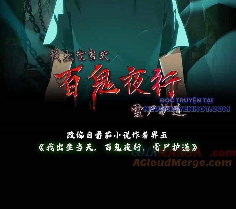 Ngày Tôi Sinh Ra, Bách Quỷ Dạ Hành, Tuyết Thi Hộ Đạo - Chương 583 - ảnh 4