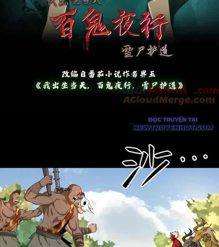 Ngày Tôi Sinh Ra, Bách Quỷ Dạ Hành, Tuyết Thi Hộ Đạo - Chương 610 - ảnh 3
