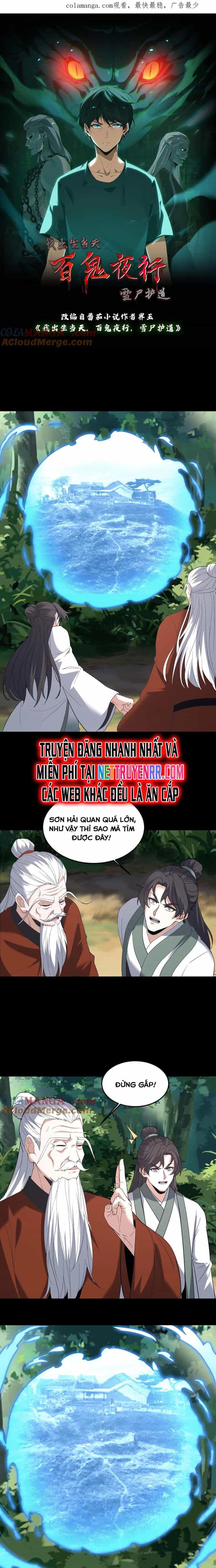 Ngày Tôi Sinh Ra, Bách Quỷ Dạ Hành, Tuyết Thi Hộ Đạo - Chương 615 - ảnh 3