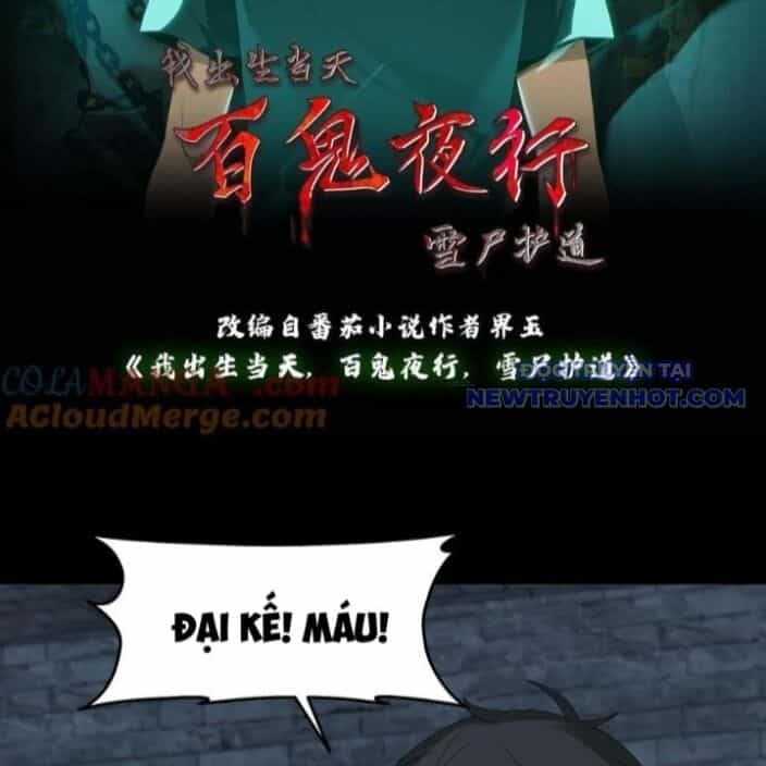 Ngày Tôi Sinh Ra, Bách Quỷ Dạ Hành, Tuyết Thi Hộ Đạo - Chương 620 - ảnh 3