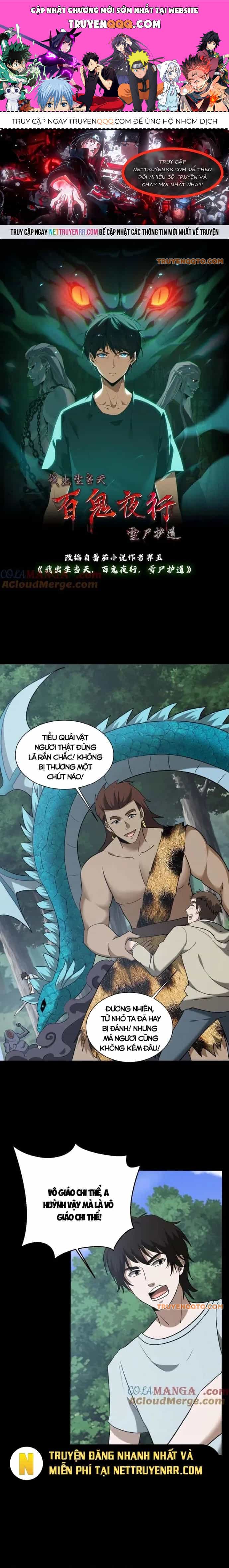 Ngày Tôi Sinh Ra, Bách Quỷ Dạ Hành, Tuyết Thi Hộ Đạo - Chương 640 - ảnh 1
